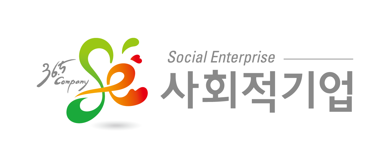 사회적기업