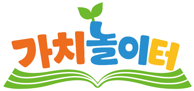 가치놀이터 로고